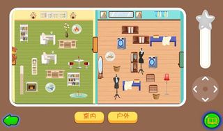 Safety Guide - Screenshot 1