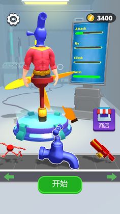 Human Transform - Screenshot 4