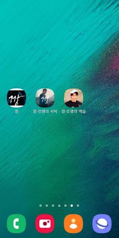 깡-조명의 역습 - Screenshot 1