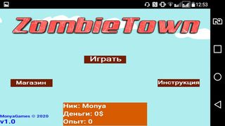 ZombieTown - Screenshot 1