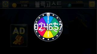 블랙고스트 - Screenshot 1