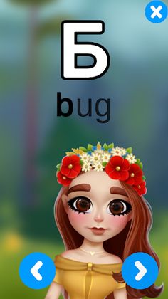 Taya's Alphabet - Screenshot 2