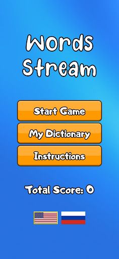 Words Letter Stream - Screenshot 4