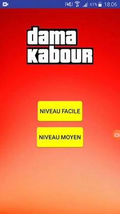 Dama Kabour - Screenshot 3