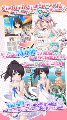 Dream Girlfriend - Screenshot 2