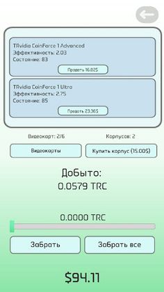 TRCoin - Криптокликер - Screenshot 4