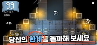 인던99 - Screenshot 1