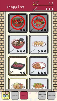 Okazukan - Screenshot 4