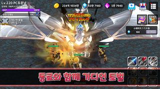 스타포스 히어로 키우기 - Screenshot 3