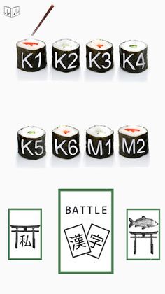 Kanji-Oh! - Screenshot 1