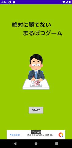 Tic-Tac-Toe - Screenshot 1