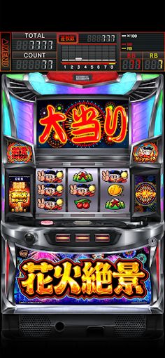 Hanabi Zekkei - Screenshot 3