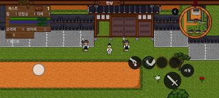 주술의 세계 - Screenshot 1