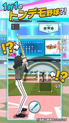 Vtuber Baseball - Screenshot 2