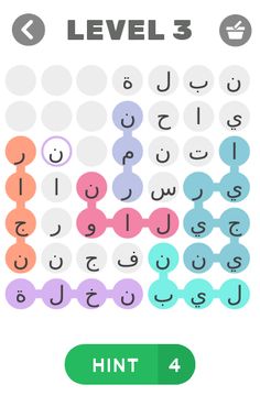 تبع للأخير_ولد_بنت_حيوان_جماد_ - Screenshot 3