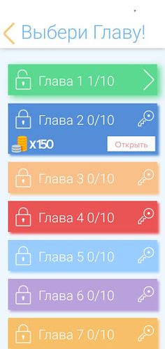 4 фото 1 слово 2020 - Screenshot 4