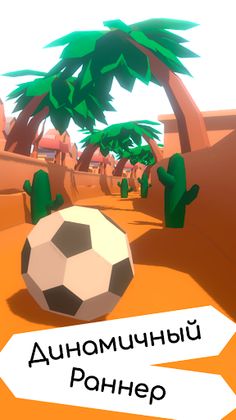 Dragon City Runner - Screenshot 1