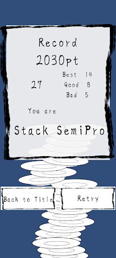 Sarazumi : Stack with it - Screenshot 2