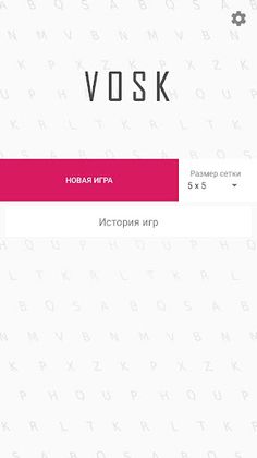 VOSK Поиск Слов - Screenshot 1