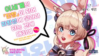 Mawangseonge Daara! Yongbyeongdan Seutori - Screenshot 3