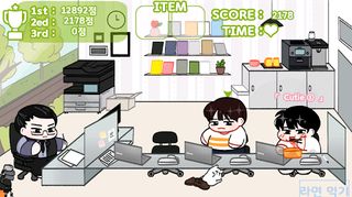 회사에서 몰래 라면 먹기 - Screenshot 2