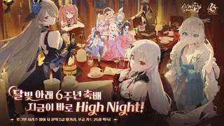 붕괴3rd - Screenshot 1