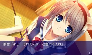 Tomoyo After: It's a Wonderful Life - CS Edition - Screenshot 2