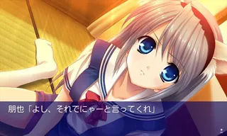 Tomoyo After: It's a Wonderful Life - CS Edition - Screenshot 2