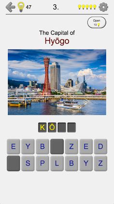 Prefectures of Japan - Quiz - Screenshot 2
