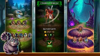 Зазеркалье - Screenshot 1