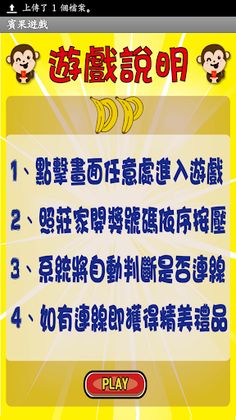 KPVS-BINGOBINGO - Screenshot 2