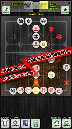 Chinese Chess: Premium - Screenshot 1