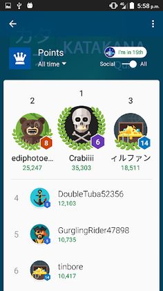 Katakana Quiz - Screenshot 3