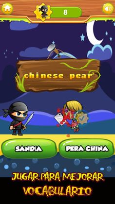 Spanish Word Game - Screenshot 3