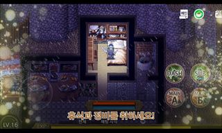 판타지 밸리 - Screenshot 3