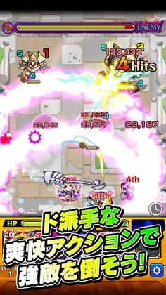 Monster Strike - Screenshot 3