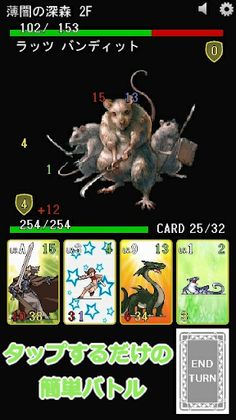 CarginaCardia - Screenshot 1