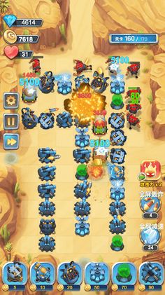 Mech Tower Defense - War Games - Screenshot 1