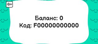 BubbleClick - кликай - Screenshot 3