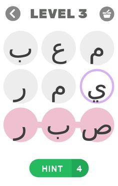 كلمات اسهم - Screenshot 3