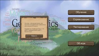 GeoGraphics - Screenshot 2