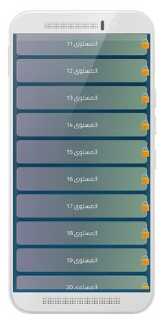لعبة كلمة السر 2020 - Screenshot 4