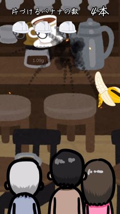 CoffeeBreak Plus Dash - Screenshot 4