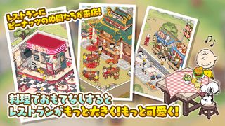SNOOPY Mogu-Mogu Restaurant - Screenshot 3