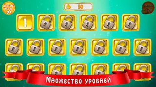 Головоломки - Screenshot 2