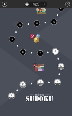 Sudoku - Screenshot 1