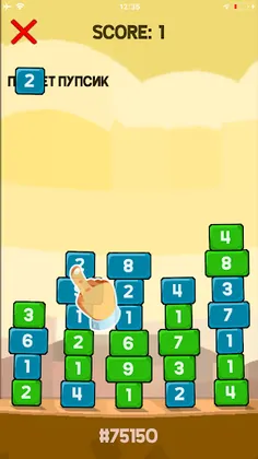 Brick Towers - Screenshot 2