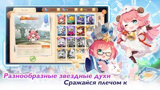 Rising Fantasy Impact - Screenshot 1