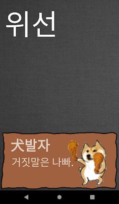 TTS RPG - Screenshot 2