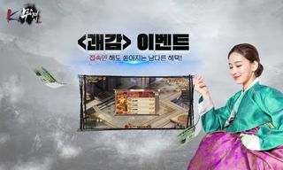 K무협 - Screenshot 3